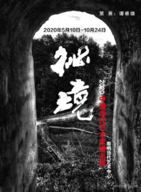 超三国无双2